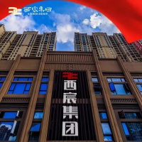 西宸集团品牌升级 构筑品质人居