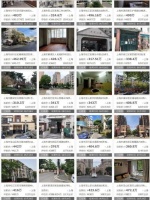 结束不限购历史,上海法拍热被“当头棒喝”!7万人围观,溢价63.3%终成传奇?