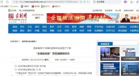 “无理由退房”背后暗藏哪些坑