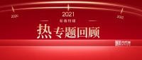 代建能否成为房企未来发展新方向？