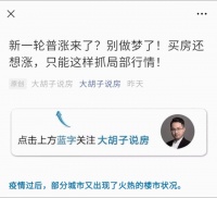这几个GDP破万亿的城市，到底凭什么？！