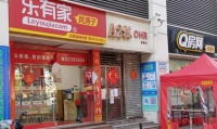 实探深圳楼市丨中介经营被打乱：原以为有不少生意，新政后还是给自己放假