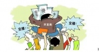 避坑指南!买房需要注意哪些事儿?