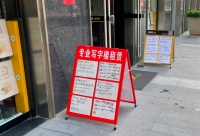 深圳楼市新现象：真实成交价靠私聊，贷款额度决定合同会否违约