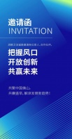 浪鲸卫浴2021年品牌营销峰会暨全球新品发布会抢先关注