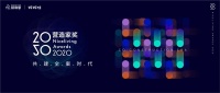 携手西门子，营造家未来