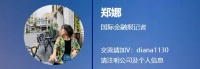 “围堵”经营贷、频繁打补丁，热点楼市调控加码不断