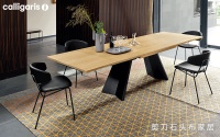 意大利家具品牌Calligaris 带给您简约条理的生活风格