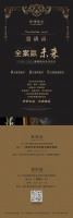 【伊伊布舍】全案赢未来 | YYBS 2021春夏新品即将全球首发