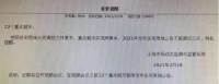 房企慌了！网传22城供地“两集中”，房企高周转被限速！房价真的稳了？