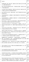 方便了!北京17项证明可用告知承诺方式办理