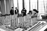 北京首个集体土地商品房获预售证