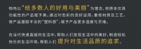物鸣联名《你好，李焕英》，跨越时空感念爱