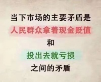 2021年，北京楼市不会跌