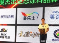 真石漆哪个好?十大品牌真石漆教你真石漆有哪些优缺点?