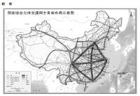 中央重磅文件！成渝升“极”，国际性综合交通枢纽城市扩围