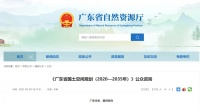 打造“一核两极多支点”的国土空间,湛茂现代化都市圈来了!