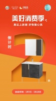 【大国品牌】315美好消费季,惠达将登陆中国之声,响彻神州大