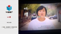 春节赚到最多欢笑和眼泪的“电影地产人”