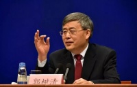 郭树清：房地产金融化、泡沫化倾向还比较强