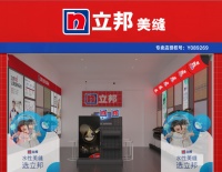 立邦加速布局家装美缝市场，2021目标开拓超百家线下体验店