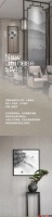 【YaSLAN墙布窗帘】禅意新中式,别具匠心的家居空间