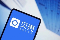贝壳“佣金”再调查： 3%为行业最低，中介行业透明化迫在眉睫