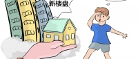 买房时如何才能确定阳台是不是赠送的？