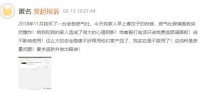 聚焦315|老板、苏泊尔燃气灶再现“爆炸门” 屡遭消费者投诉拷问产品质