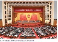政府工作报告:房住不炒基调未变,长租房市场加码规范