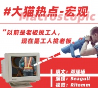 最富省份，老板站街抢人！又一个大趋势变了......