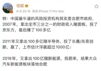力压杭州南京苏州宁波,这个长三角城市终于翻身了!