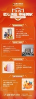 春日焕新丨名雕高端家装全案品质生活节抢鲜登场！