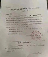多地严查“经营贷”入楼市，广州要求提前还款，台州开出89万元罚单
