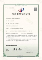 解决睡姿呵护问题，乐瓜睡觉抱枕获实用新型专利授权