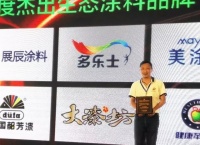 国产油漆哪个牌子好?选购油漆有什么技巧?