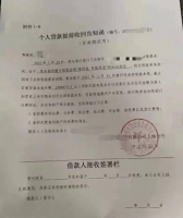 重拳出击！70天内还清30万房贷，新规或锁死炒房空间