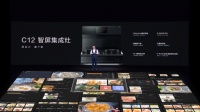 TCL发布全套系AI家电，首涉集成灶“屏”实力出道