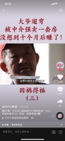 大爷遛弯,被中介强卖一套房,没想到十个月后赚了!这辈子没骗过你的就是房产中介了!