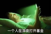 “韭零后”终究没住进大平层