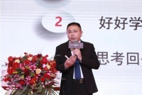 蓝天豚涂料经销商年会暨Wehouse健康家居品牌发布会落幕