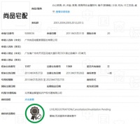 尚品家具状告尚品宅配,尚品宅配赢了！