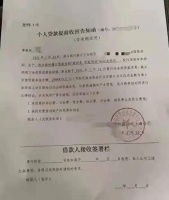 “抽贷潮”来了？！各地严查“经营贷”，已有违规入楼市资金被收回！