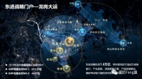深圳宝德云谷公寓值得购买吗,为你独家分析