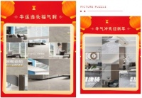 陶瓷十大品牌之一金舵瓷砖，聚焦年轻一代健康生活