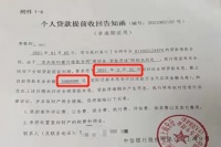 这一次，炒房客真的哭了