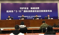 挽回损失1.26亿元!有没有你的份?杭州消费投诉新平台将上线