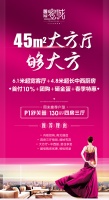 融冠蜜城 | 45平米大方厅,够大方