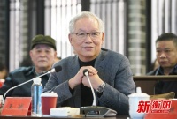借助高端智库专家智慧 助力衡阳建设省域副中心城市