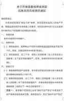深圳传严查“抵押贷”流入楼市!核查2020年5.1后这类贷款